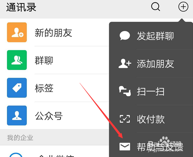 微信聊天记录如何修复