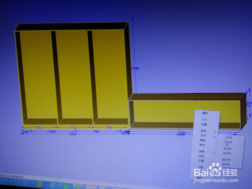 板式家具设计软件功能特点