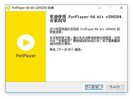 DLP快门式投影仪播放3D电影详细全教程