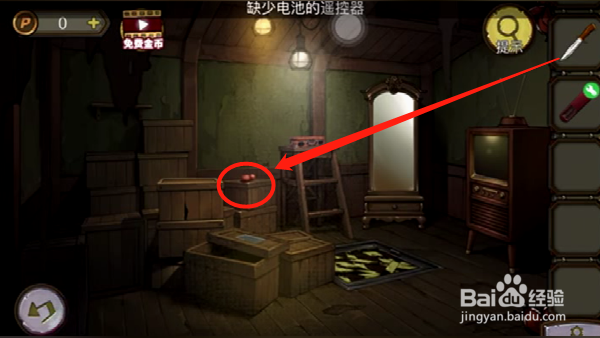 《寻梦大作战》如何解锁木屋第二楼?