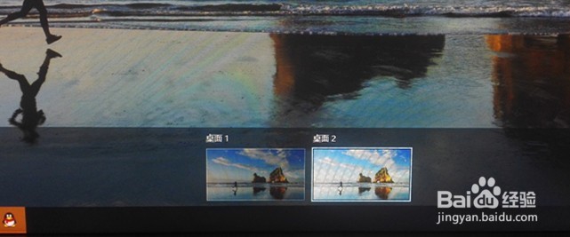 win10多桌面使用方法