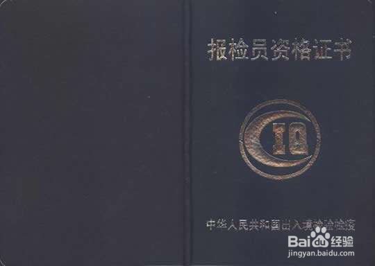 物流专业需要考取哪些证书