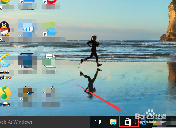 Win10怎么关闭自动更新应用