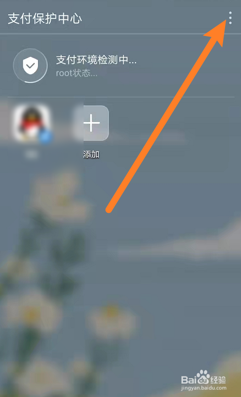 如何避免消费陷阱