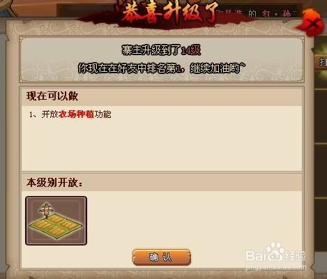 QQ水浒新手指引：[1]游戏资料