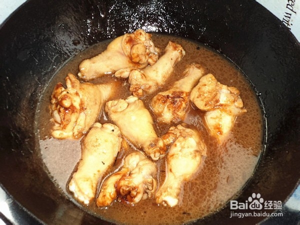 如何制作椒油酱香鸡翅根