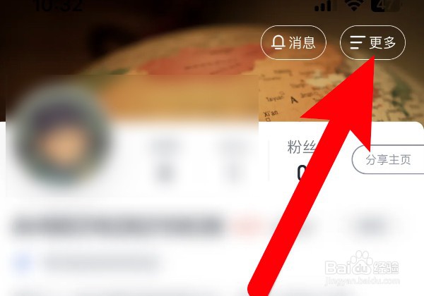 全知识app怎么查看历史记录