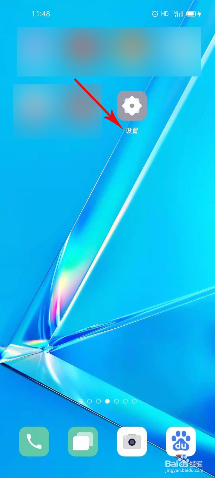 oppo手机相机图标不见了怎么解决