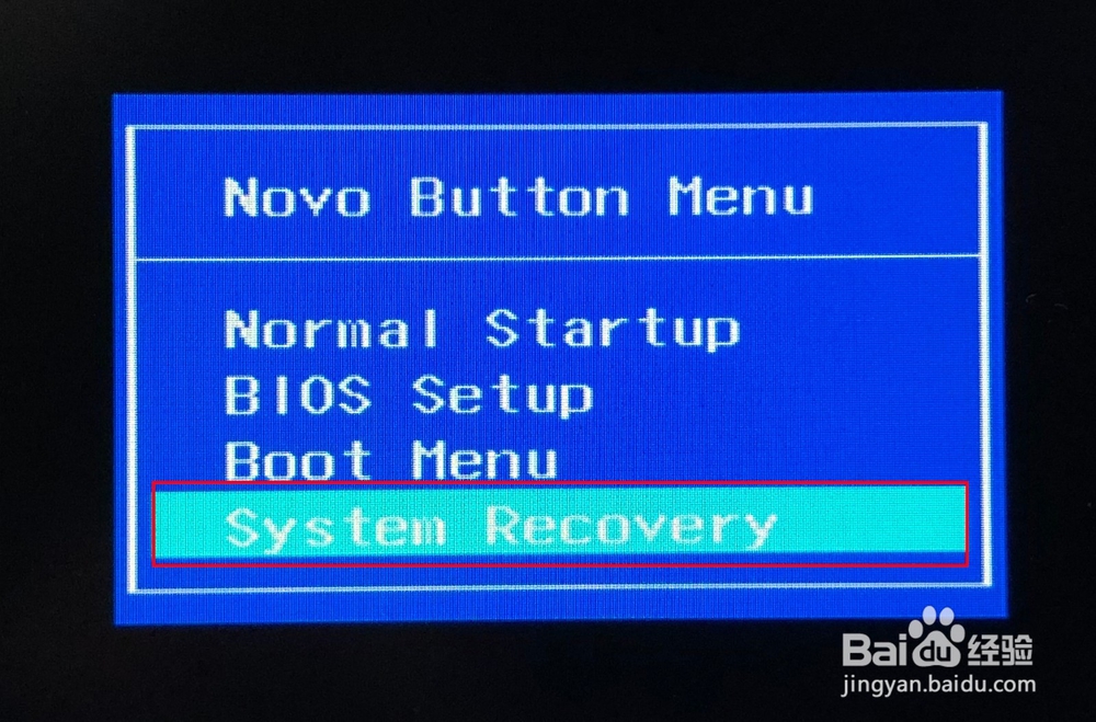 联想拯救者Y7000系统恢复与一键重置教程
