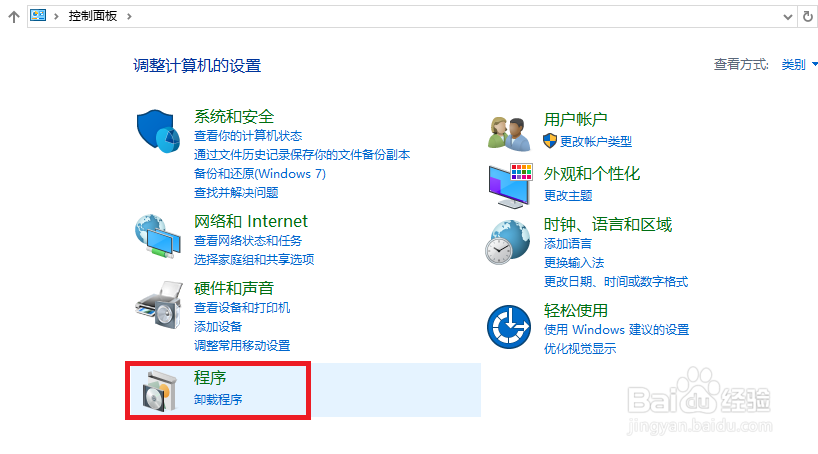 win10 nvidia控制面板打不开怎么办