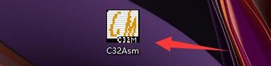 如何设置C32Asm程序最大列出最近文件数目