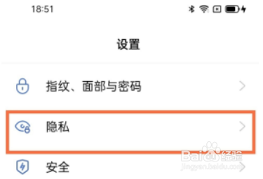 一加ACE怎么设置双系统