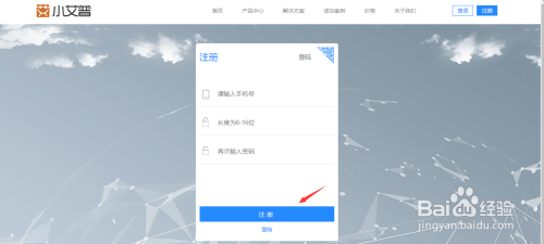小程序如何制作生成