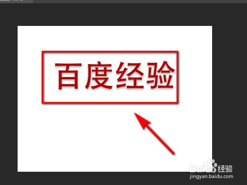 PS怎么给文字设置投影效果