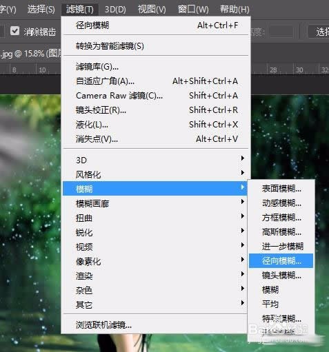 教你用Photoshop给相片增加耶稣光特效