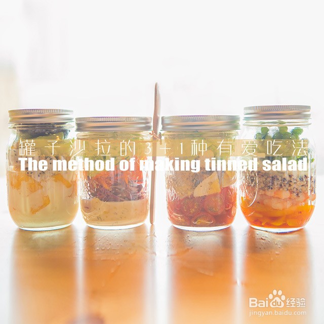 减脂餐之凯撒鸡肉罐子沙拉