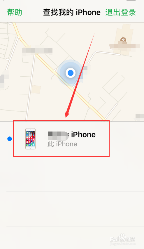 苹果如何开启定位,查找我的iPhone