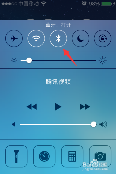 苹果6s蓝牙怎么激活,蓝牙连接不了搜索不到设备