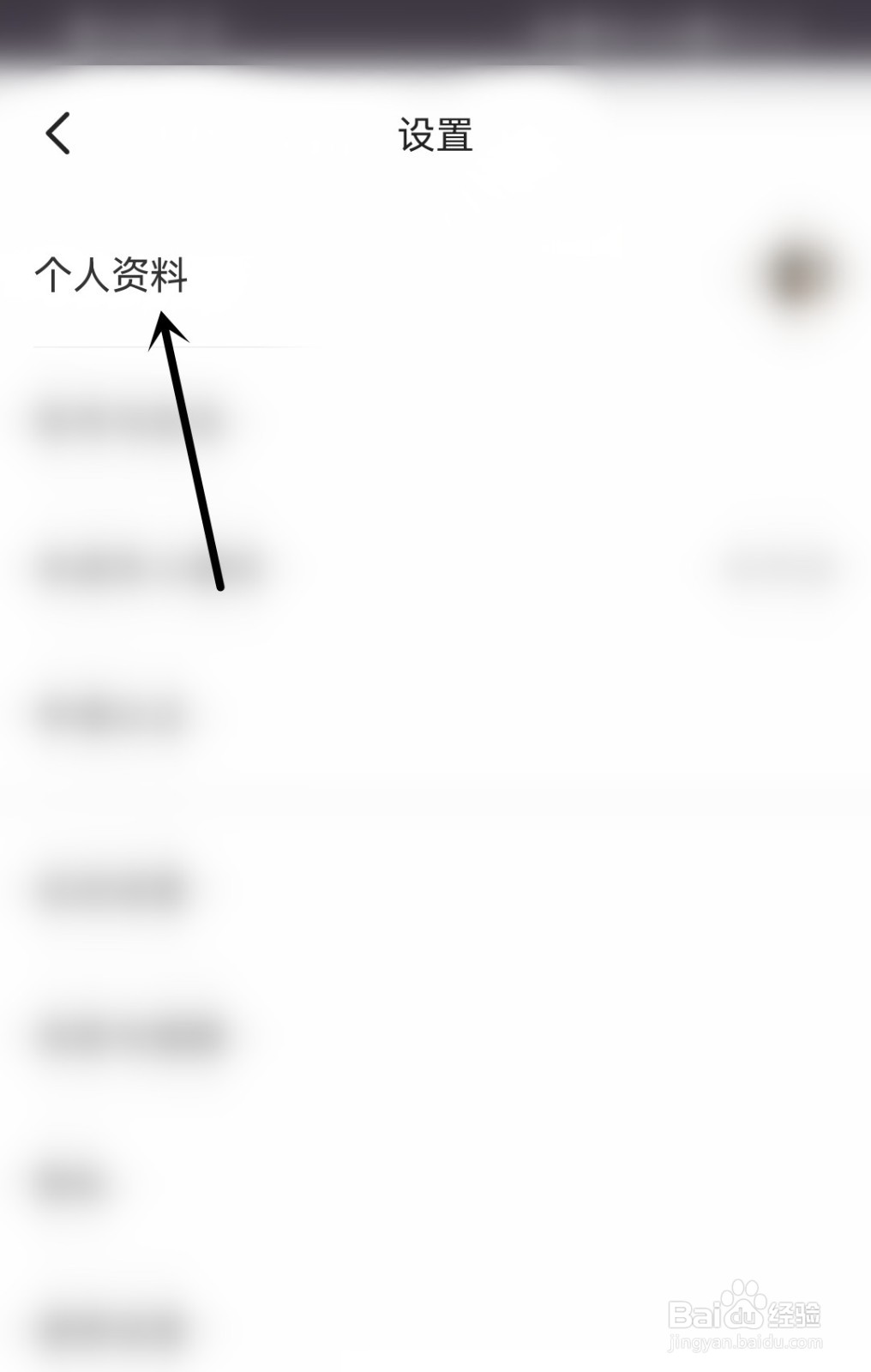 Keep怎么进行身份认证