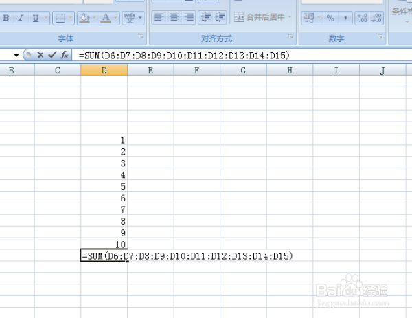 excel函数乘法公式步骤