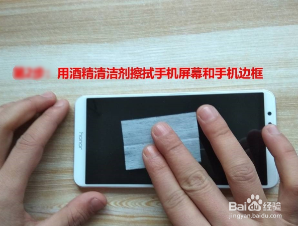 曲屏手机怎么贴膜