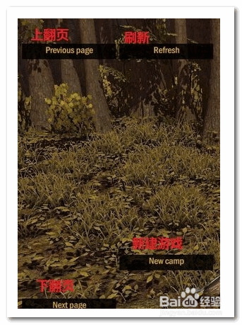 生存指南2如何联机