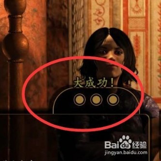 骑马与砍杀2怎么结婚生子