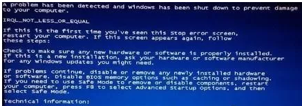 电脑蓝屏的解决办法？
