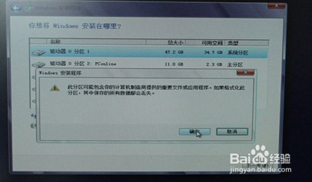 U盘重装WIN8.1教程(ultraiso 制作U盘启动)