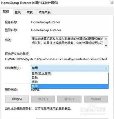 win10系统怎么变流畅？