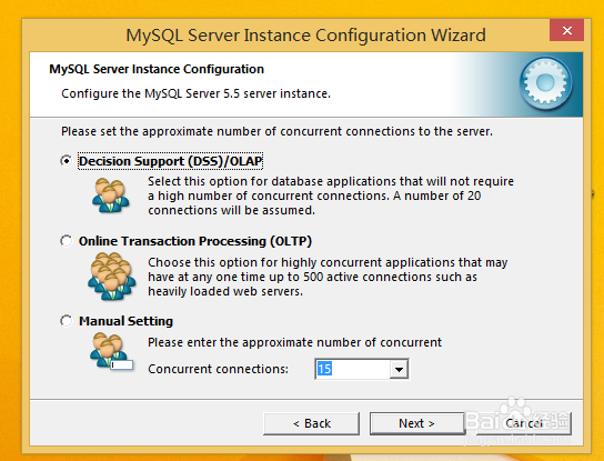 win8.1安装MySQL5.5数据库服务器
