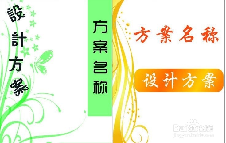 决策分为哪几个阶段