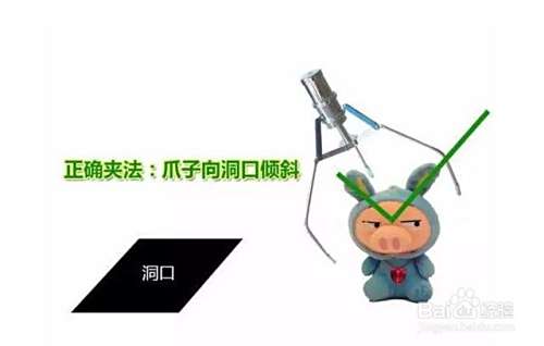 夹娃娃的技巧方法