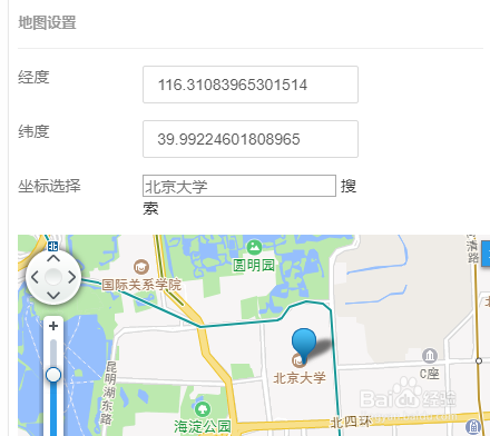 UU小程序，组件使用教程详解
