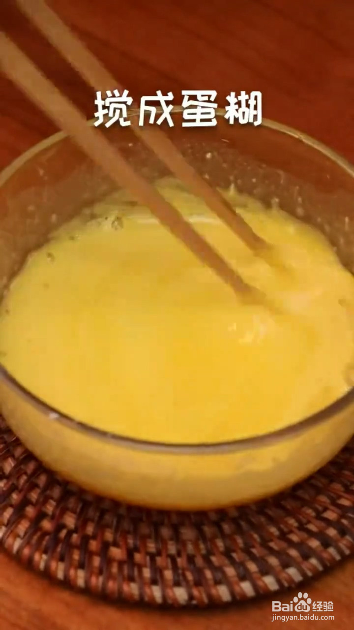 怎么做紫薯鸡蛋卷