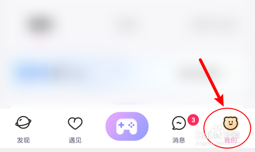 组CP如何删除背景