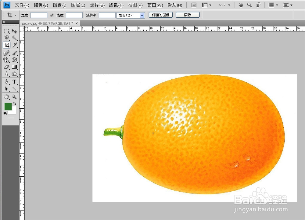 ps中替换颜色命令怎么用