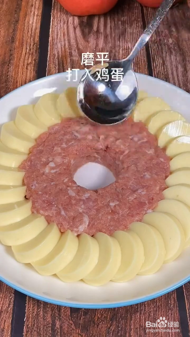 怎么做肉末蒸蛋