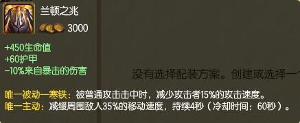 英雄联盟S6上单皇子