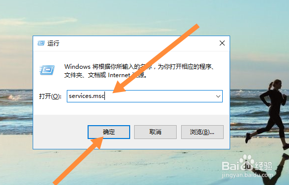 win10更新关闭自动更新