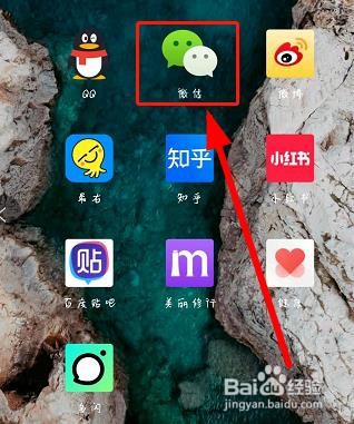 微信怎样恢复删除的聊天记录