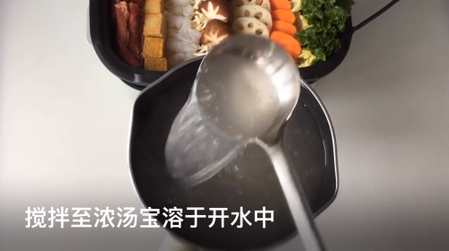 清汤火锅怎么做