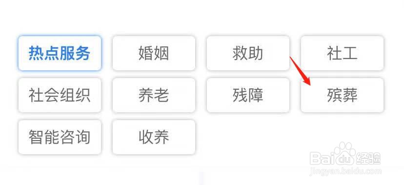 太子峪扫墓怎么预约