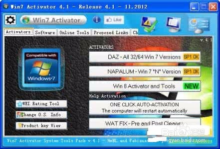 如何不应用U盘优盘或者系统光盘重装系统