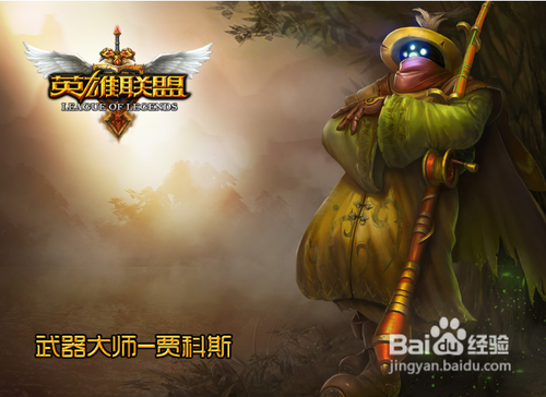 英雄联盟818活动怎么抽奖