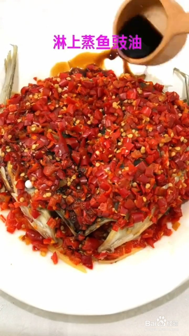 如何制作好吃的剁椒鱼头