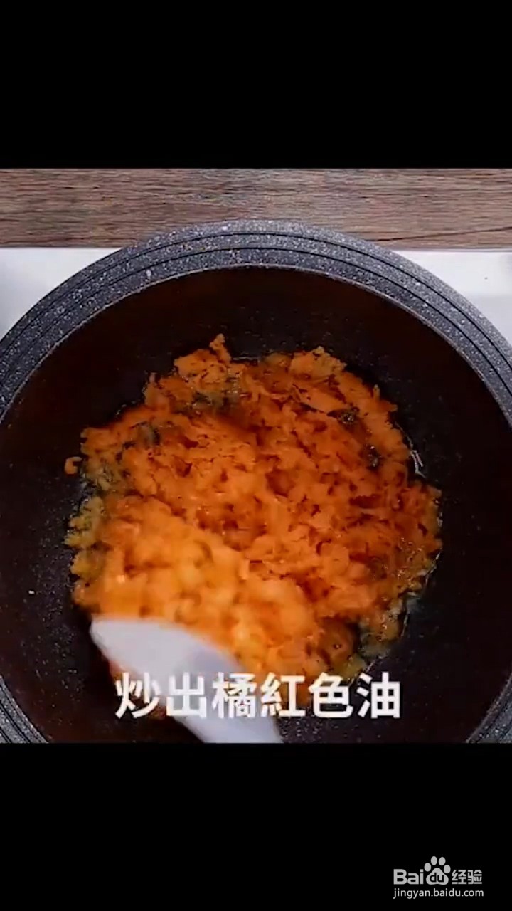 如何制作豆腐煲