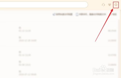 WPS Office如何重置工具栏?