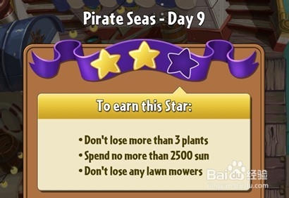 《植物大战僵尸2》海盗第九关三星攻略