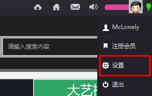 如何成为论坛社区的注册会员全能攻略
